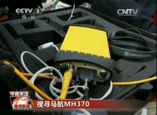 MH370中國搜救船只“海巡-01” 配備Trimble -Marine SPS855檢測到黑匣子脈沖信號 MH370中國搜救船只“海巡-01” 配備Trimble -Marine SPS855檢測到黑匣子脈沖信號
