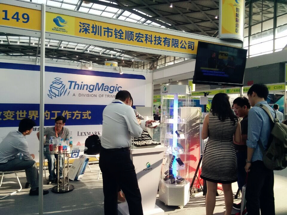 Thingmagic/Trimble代理商