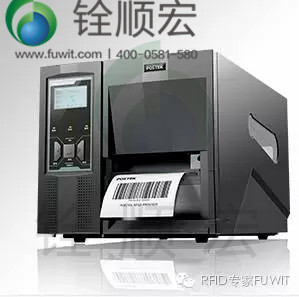 rfid打印機(jī)