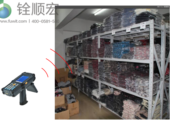 rfid手持機(jī)服裝管理倉(cāng)庫(kù)盤點(diǎn)