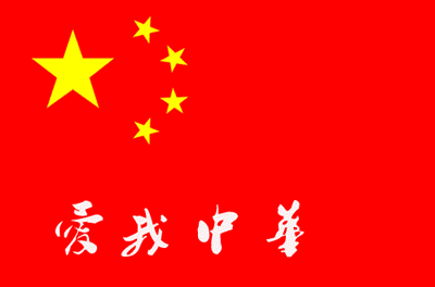 http://www.taishans.cn/UploadFiles/FCK/2016-09/201609304NFT206F2H.gif