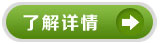 ThingMagic 技術(shù)經(jīng)理Daniel 深圳物聯(lián)網(wǎng)展演講PPT