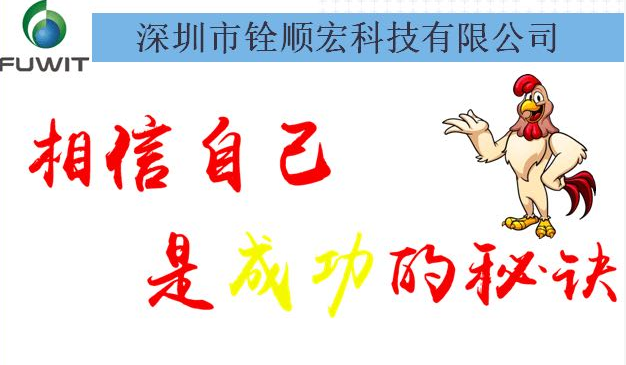 銓順宏