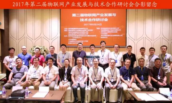 rfid管理解決方案