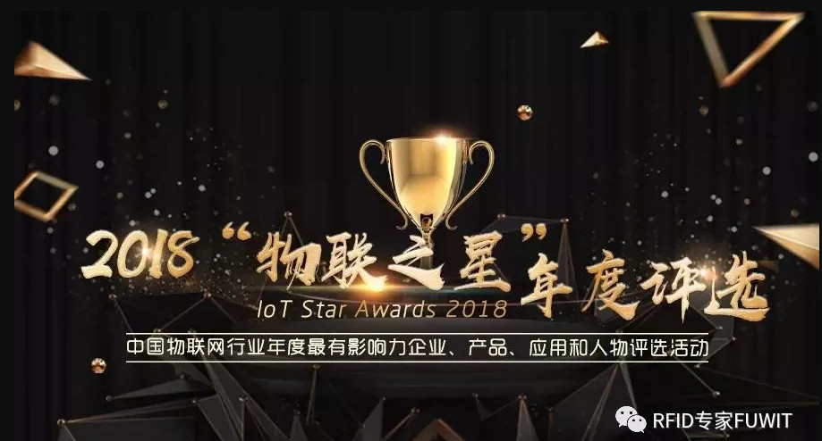  物聯(lián)網(wǎng)