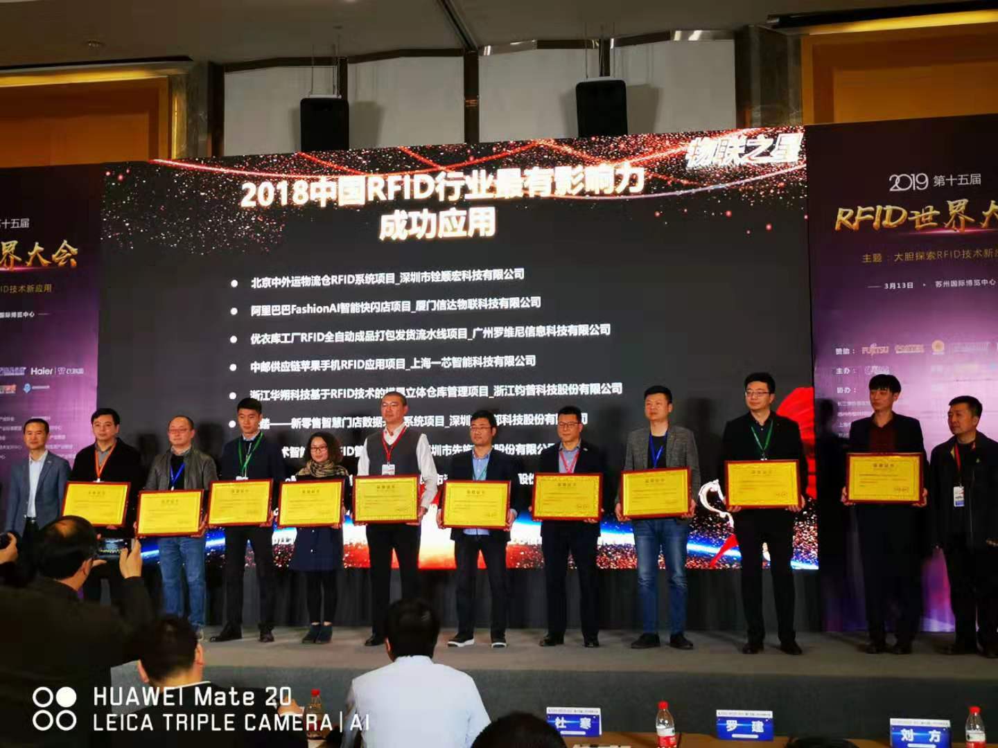 銓順宏