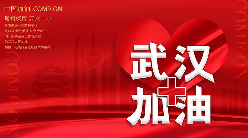 全國(guó)新型冠狀病毒
