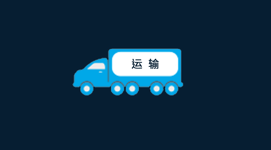 RFID紡織品布草管理