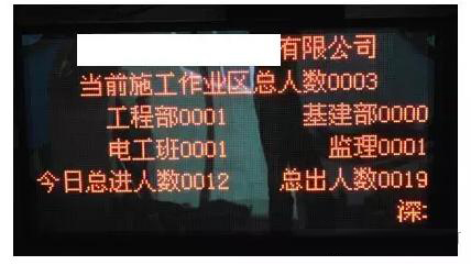 rfid人員管理,人員考勤,rfid人員信息管理