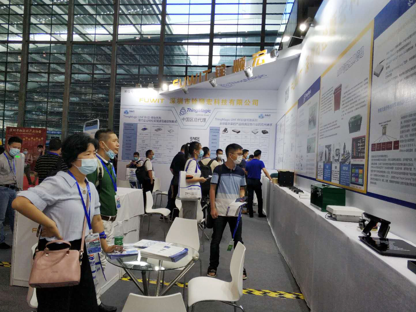  IOTE 2020深圳國際物聯(lián)網展，銓順宏，RFID物聯(lián)網