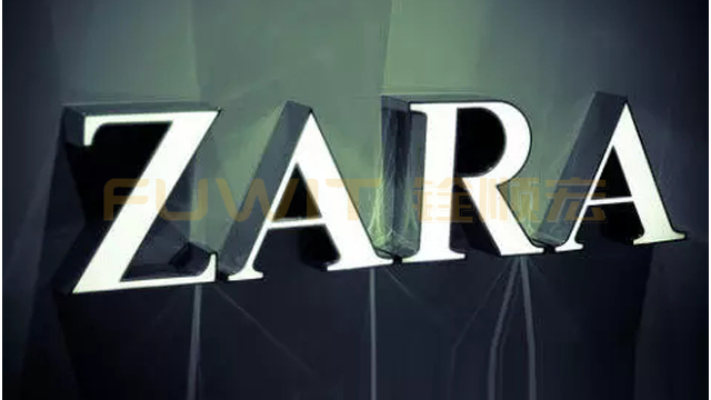 zara,RFID零售,RFID供應(yīng)鏈管理 zara,RFID零售,RFID供應(yīng)鏈管理