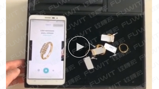 藍牙 超高頻RFID珠寶展示盤應用