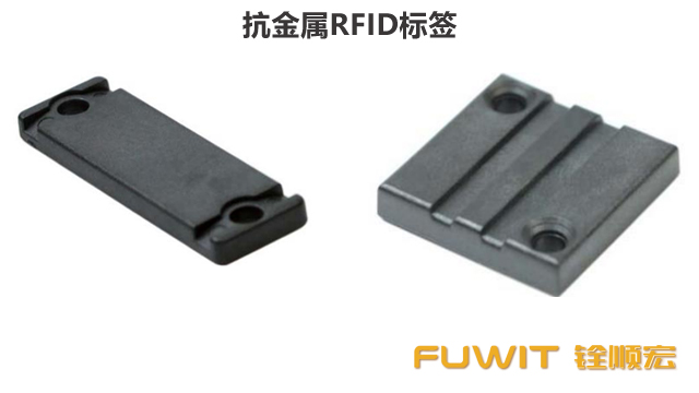 銓順宏抗金屬RFID標(biāo)簽