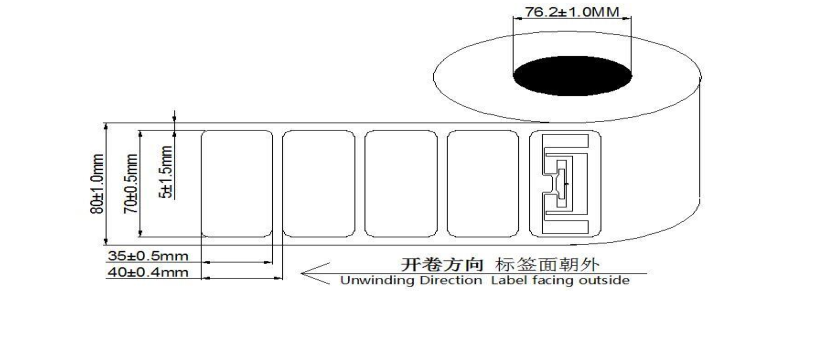 超高頻RFID雙頻溫度傳感器標簽-RFID標簽