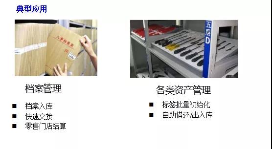FU-M6-USB-N桌面工作臺(tái)應(yīng)用