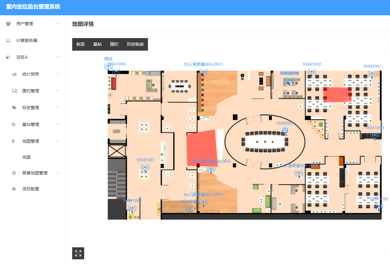 UWB室內(nèi)定位系統(tǒng)