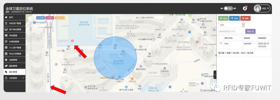 UWB人員定位系統(tǒng)