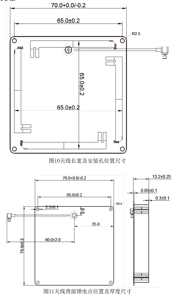 4dBi寬增益四臂螺旋圓極化天線