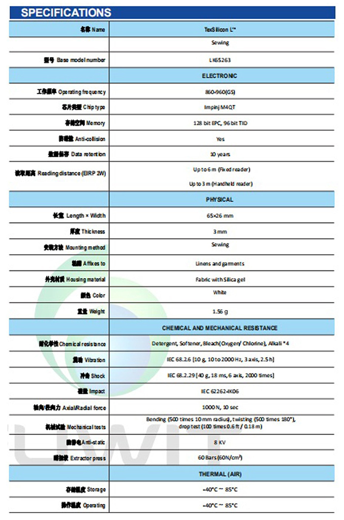 RFID標(biāo)簽.jpg