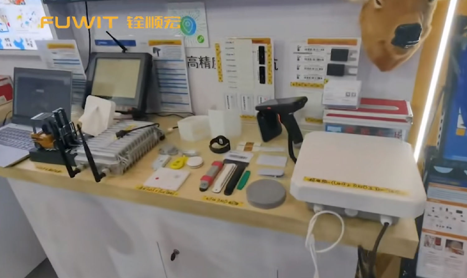 rfid讀寫器