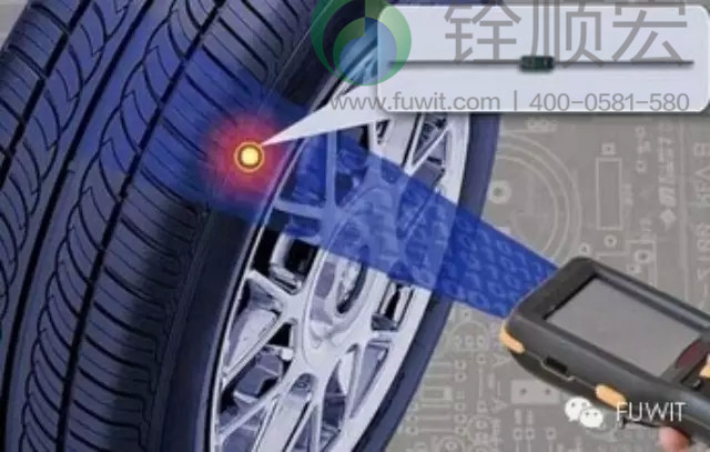 錦湖輪胎工廠使用RFID系統(tǒng)