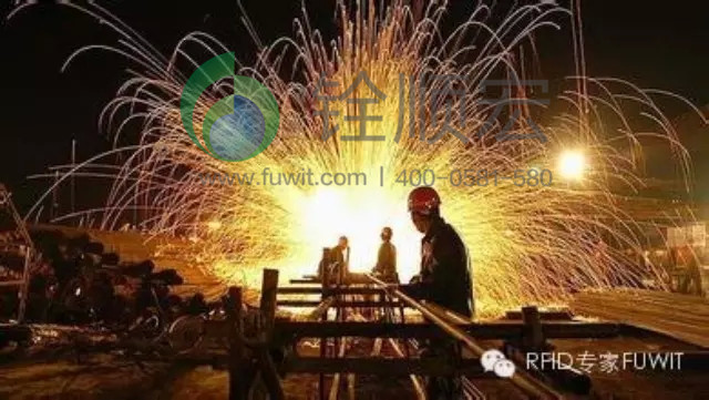 RFID在鋼鐵行業(yè)的應(yīng)用