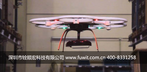 無人機(jī)RFID倉庫庫存管理應(yīng)用