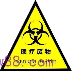 基于RFID醫(yī)療廢棄物全程跟蹤監(jiān)控管理解決方案