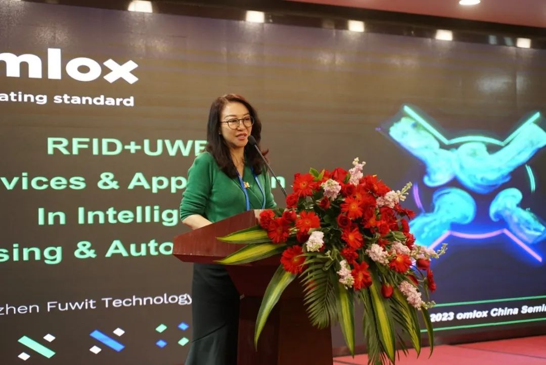 Omlox 技術(shù)研討會(huì)之深圳市銓順宏科技有限公司