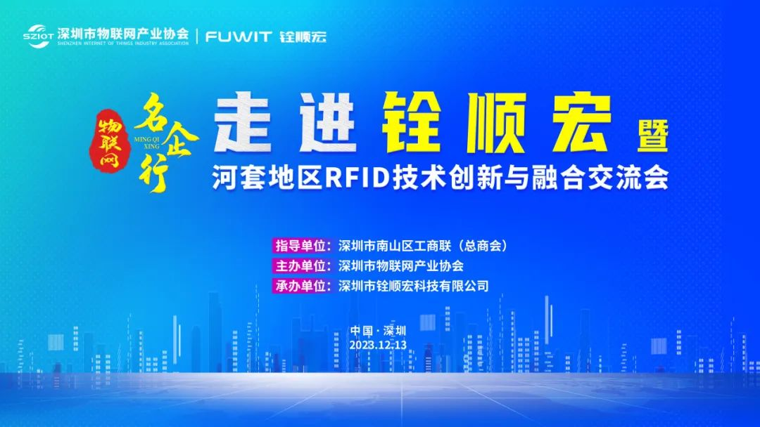 RFID讀寫器 RFID讀寫器