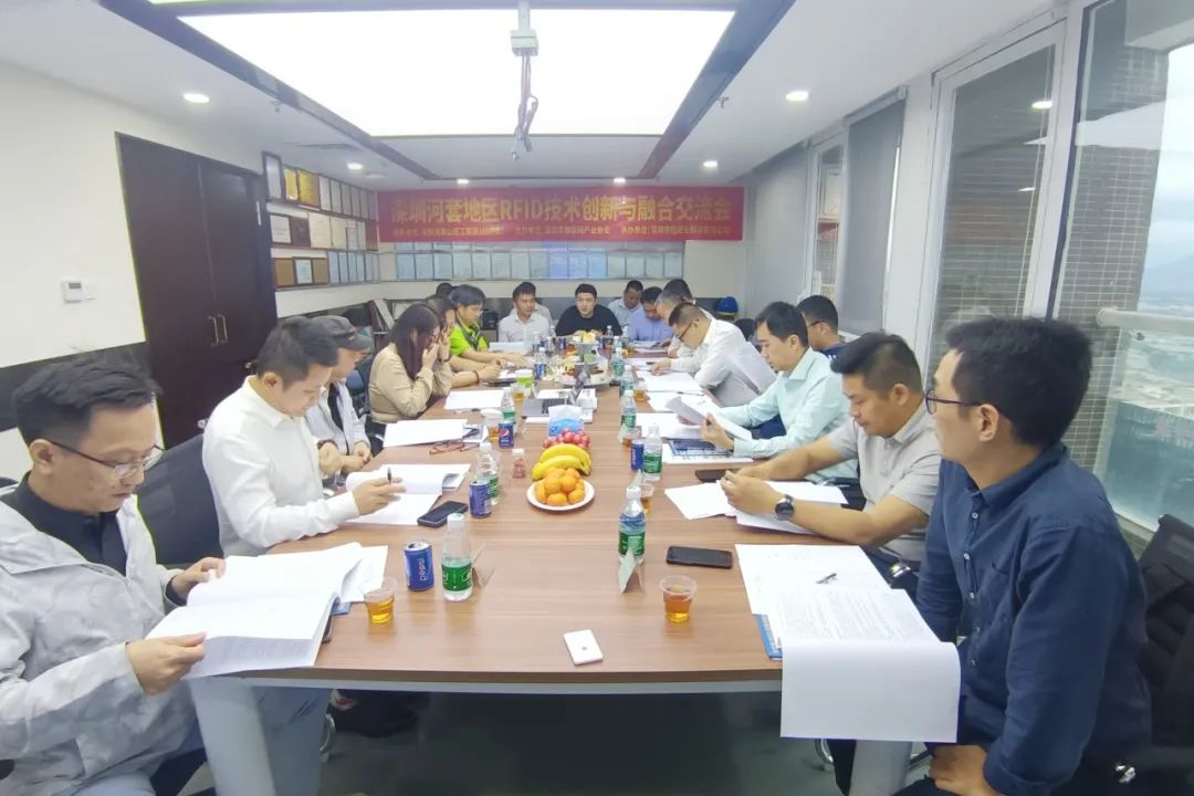 RFID檔案管理 RFID檔案管理