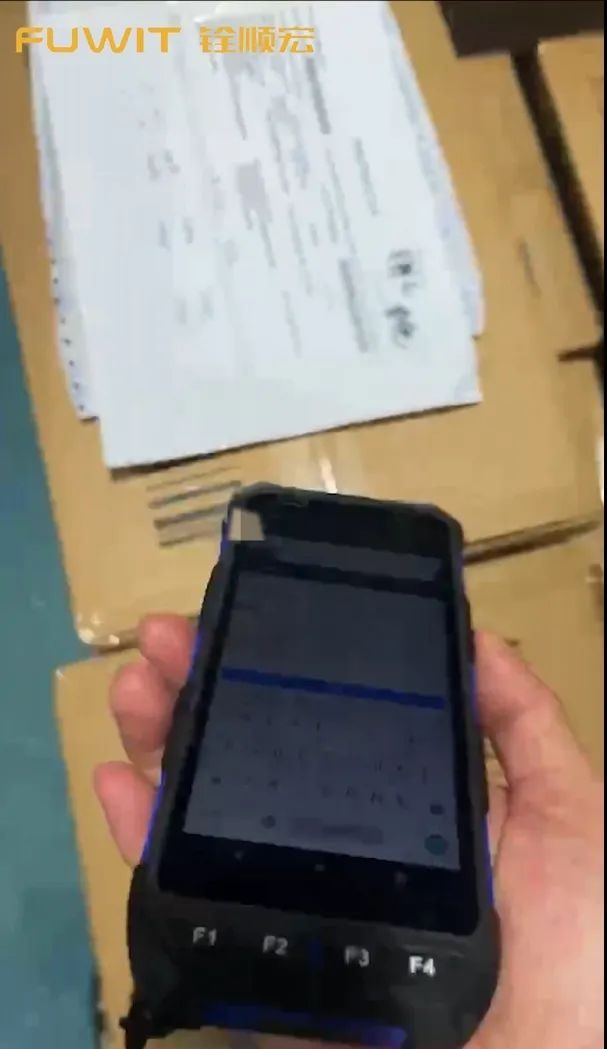 RFID手持機(jī)