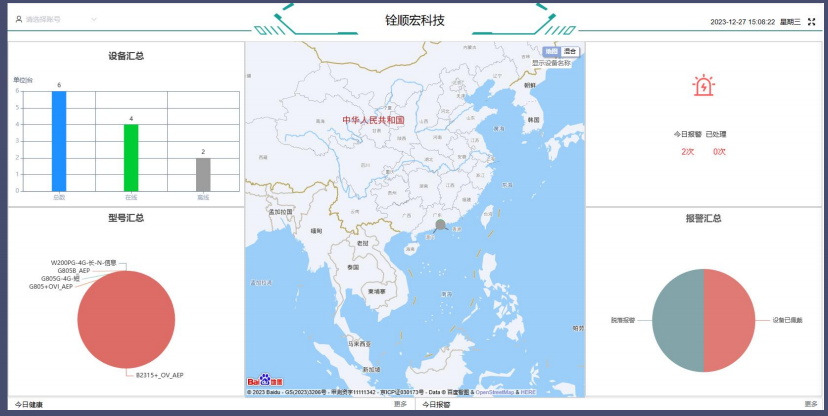 智能工廠 利用定位技術(shù)實(shí)現(xiàn)高效敏捷生產(chǎn)管理
