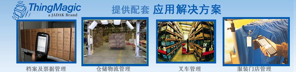應(yīng)用案例
