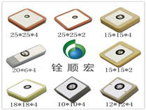 GPS內(nèi)置陶瓷片無源天線（多尺寸）