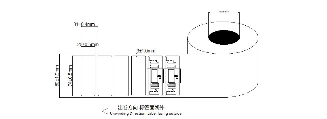 超高頻RFID發(fā)光標(biāo)簽